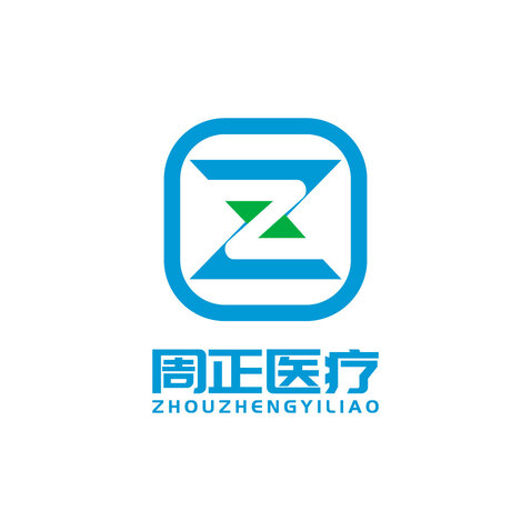 周正医疗logo设计