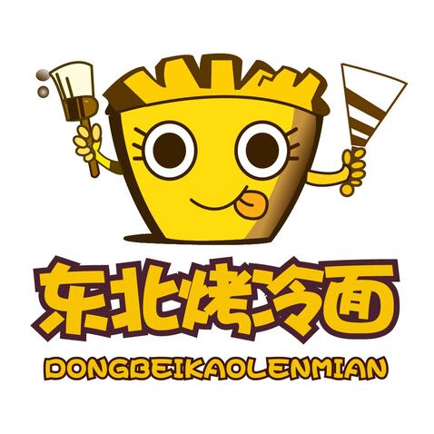 大晨烤冷面logo设计