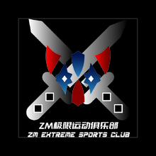 ZM极限运动俱乐部