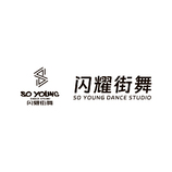 闪耀街舞 So Young Dance Studio门头设计