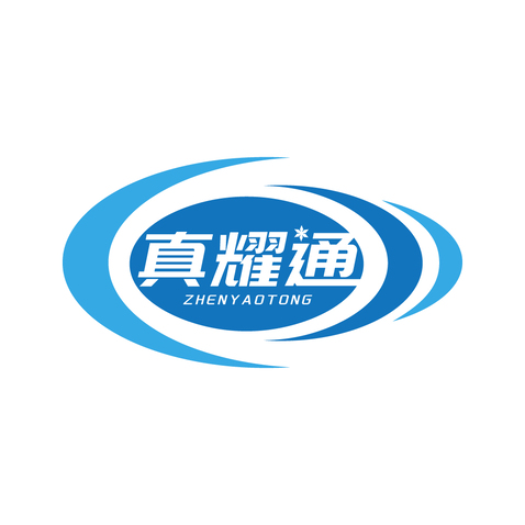 真耀通logo设计