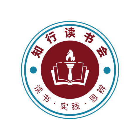 知行读书会logo设计