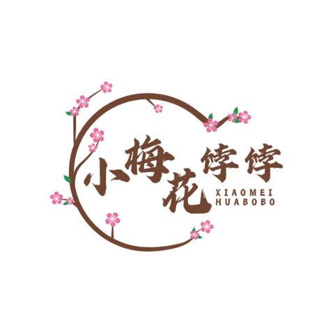 小梅花饽饽logo设计