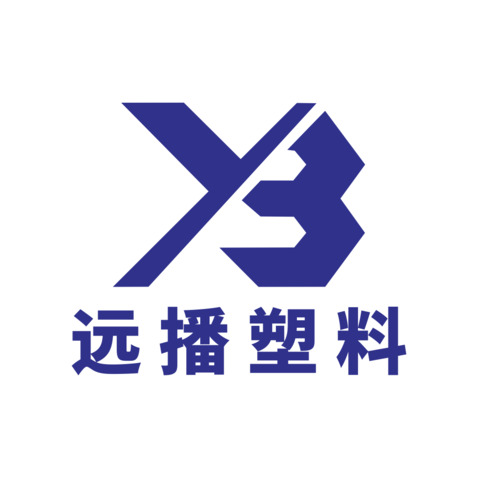 远播塑料logo设计