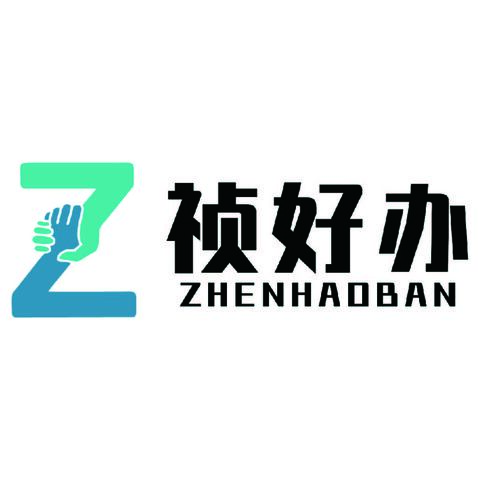 真好办logo设计