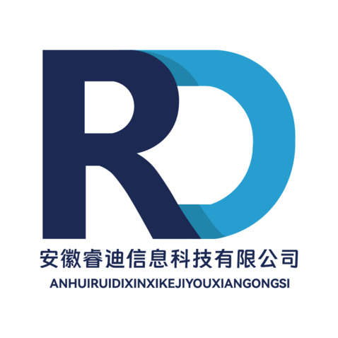 安徽睿迪信息科技有限公司logo设计