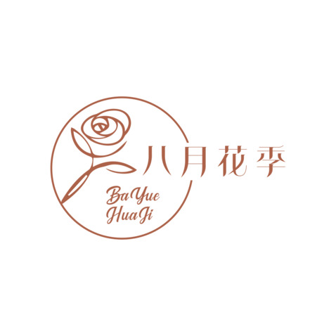 八月花季logo设计