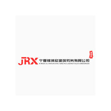 宁夏锦润欣建筑劳务有限公司