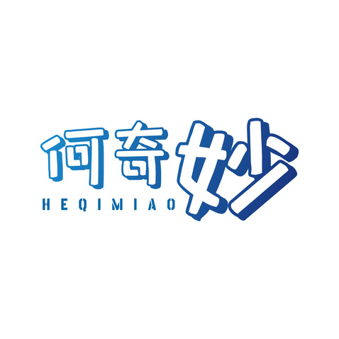 何奇妙logo设计