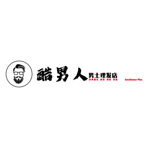 酷男人logo设计