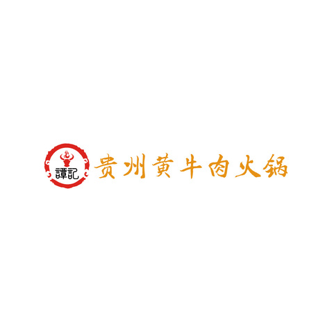 贵州黄牛肉火锅logo设计