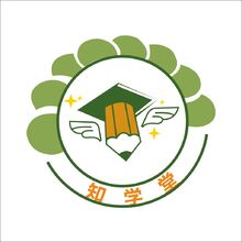 知学堂
