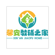 馨安教辅之家