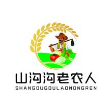 山沟沟老农人