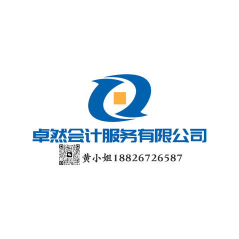 卓然会计服务有限公司logo设计