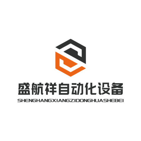 盛航翔自动化设备logo设计