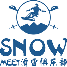 滑雪俱乐部