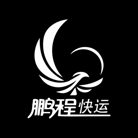 鹏程快运logo设计