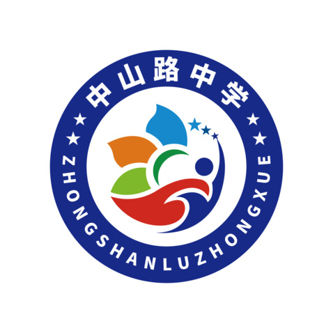 中山路中学logo设计