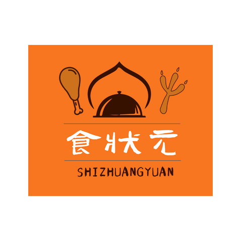 食状元logo设计