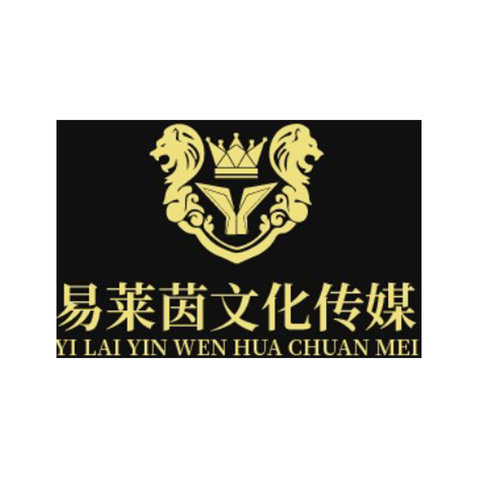 易莱茵文化传媒logo设计