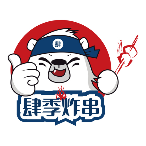 炸串logo设计