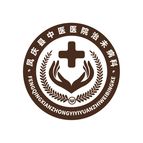 凤庆县中医医院logo设计