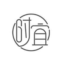 时宜