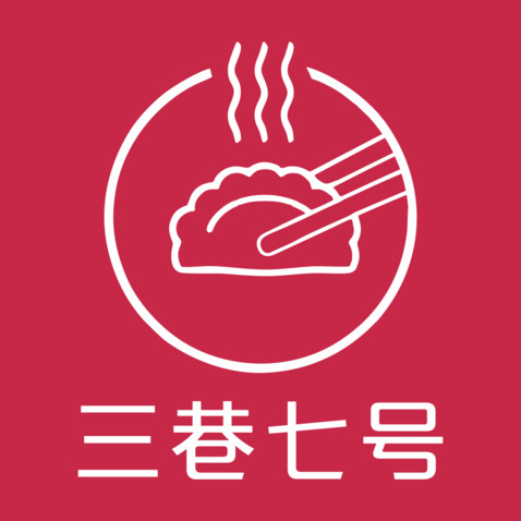 三巷七号logo设计