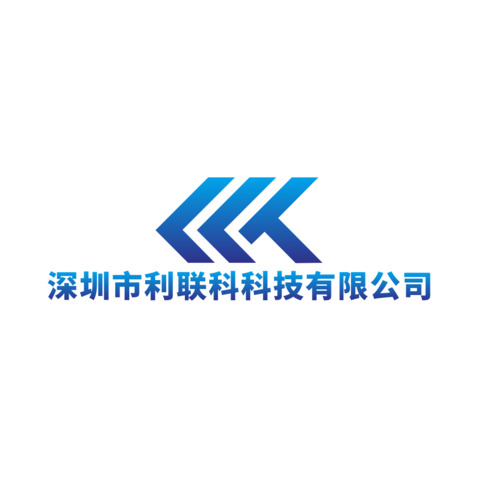 深圳市利联科科技有限公司logo设计