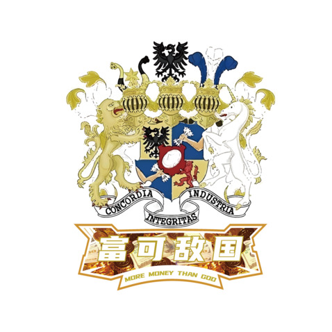 富可敵國logo設計