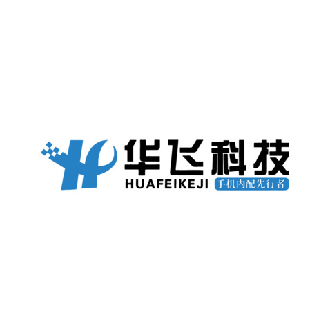 华飞科技logo设计