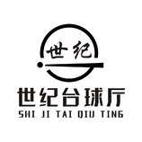 世纪台球厅