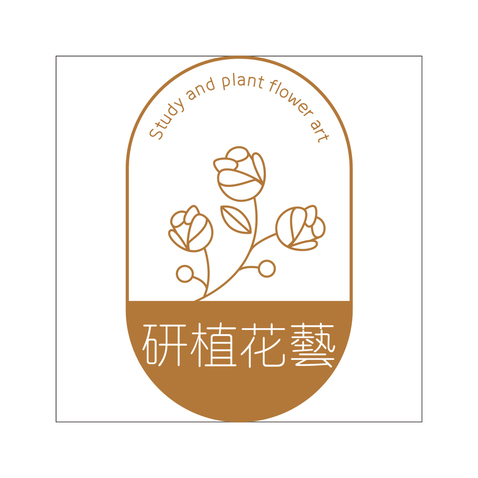 研植花藝logo设计