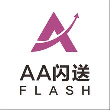AA闪送