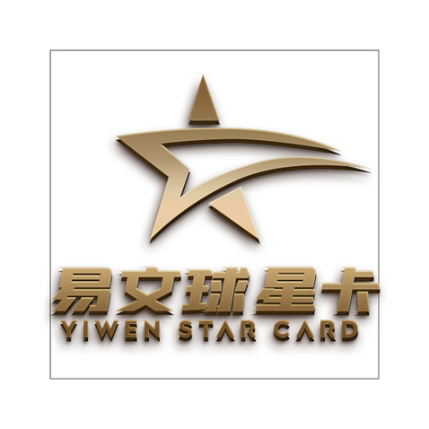 易文球星卡logo设计