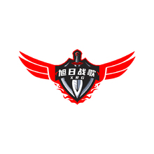 旭日战歌