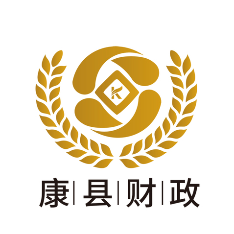 康县财政logo设计