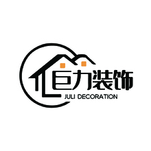 巨力装饰
