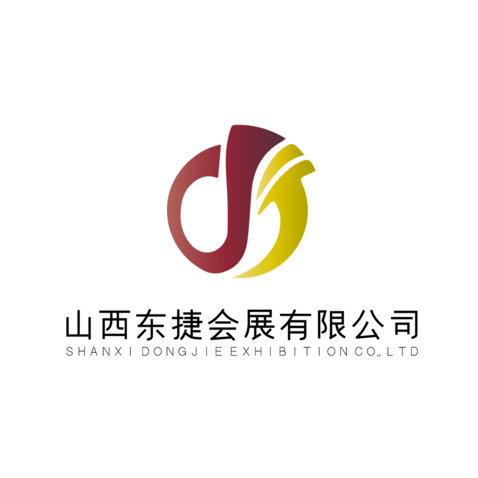 山西东捷会展有限公司logo设计