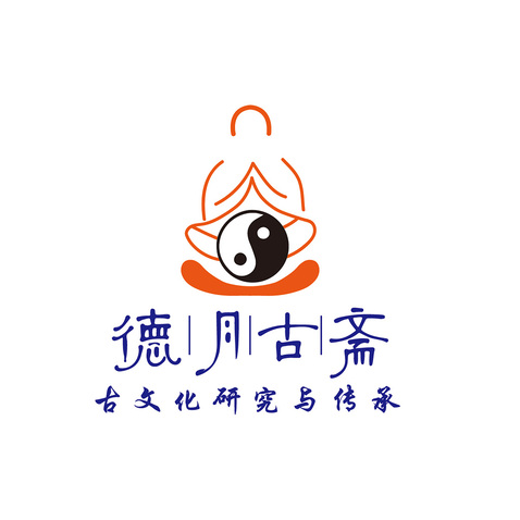 德月古斋logo设计