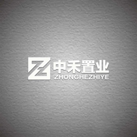 中禾置业logo设计