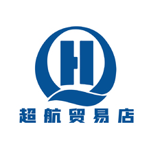 超航贸易店