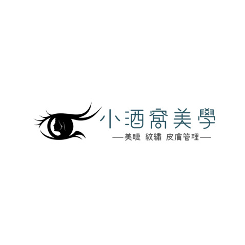 小酒窝美学logo设计