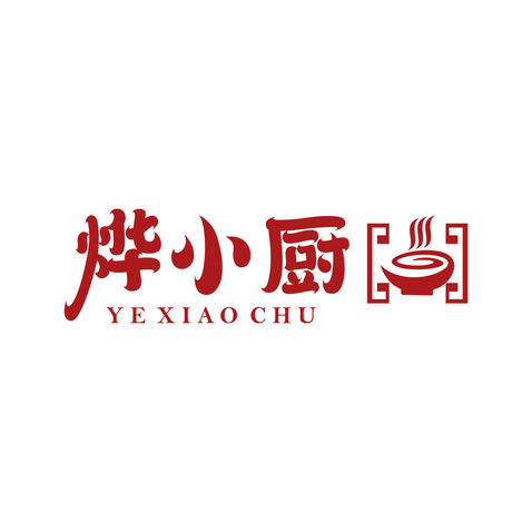 烨小厨logo设计