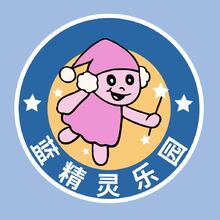 蓝精灵乐园