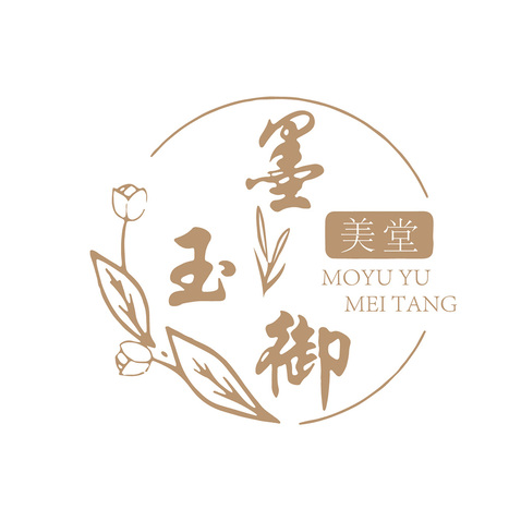 墨玉御logo设计