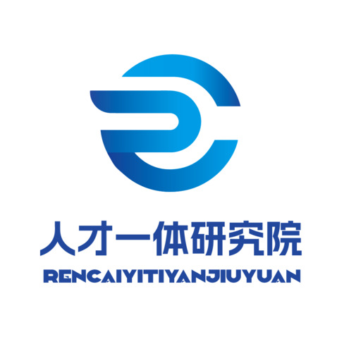 人才一体研究院logo设计