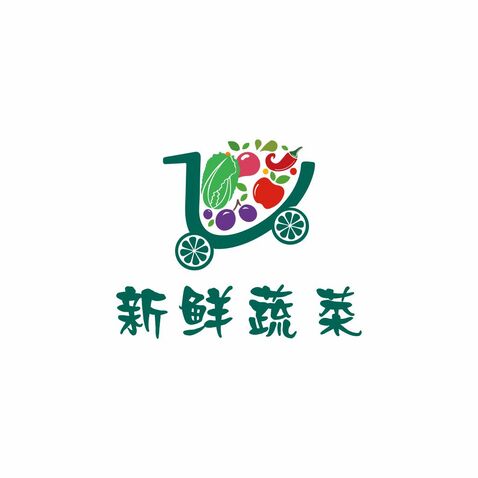 新鲜蔬菜logo设计