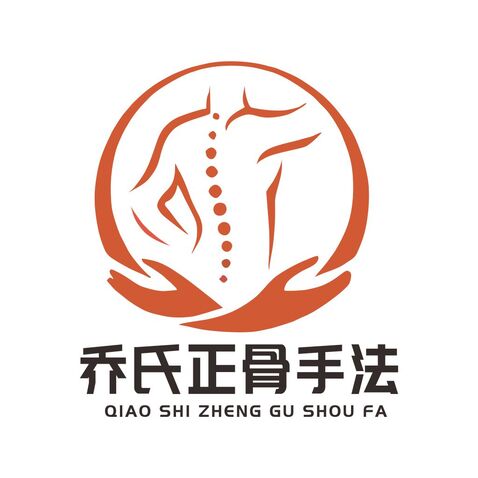 乔氏正骨手法logo设计